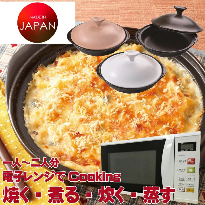 お歳暮 御歳暮 お返し ギフト 【おいしく作れる】 電子レンジで焼き魚 おすすめ ドリームキッチン お手軽鍋 電子レンジ用 日本製