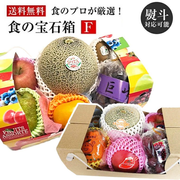 果物ギフト 食の宝石箱【F】 メロン入り旬の果物6品入り　送料無料 フルーツ セット 母の日 フルーツバスケット 旬の果物 ギフト 可愛い手提げ箱 御中元 敬老の日 御歳暮 お祝 手土産 出産祝 お返し 誕生日 お供え お盆 快気祝 お取り寄せグルメ　詰め合わせ