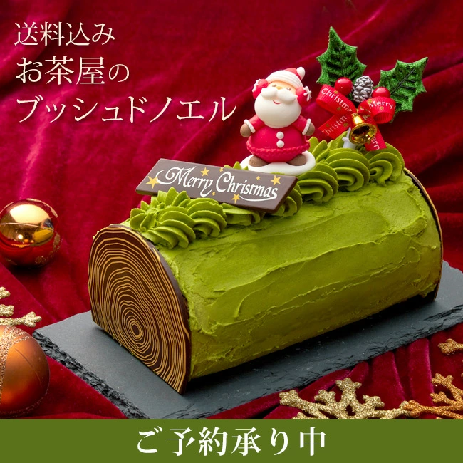 クリスマスケーキをお取り寄せ！おすすめの人気クリスマスケーキをご紹介