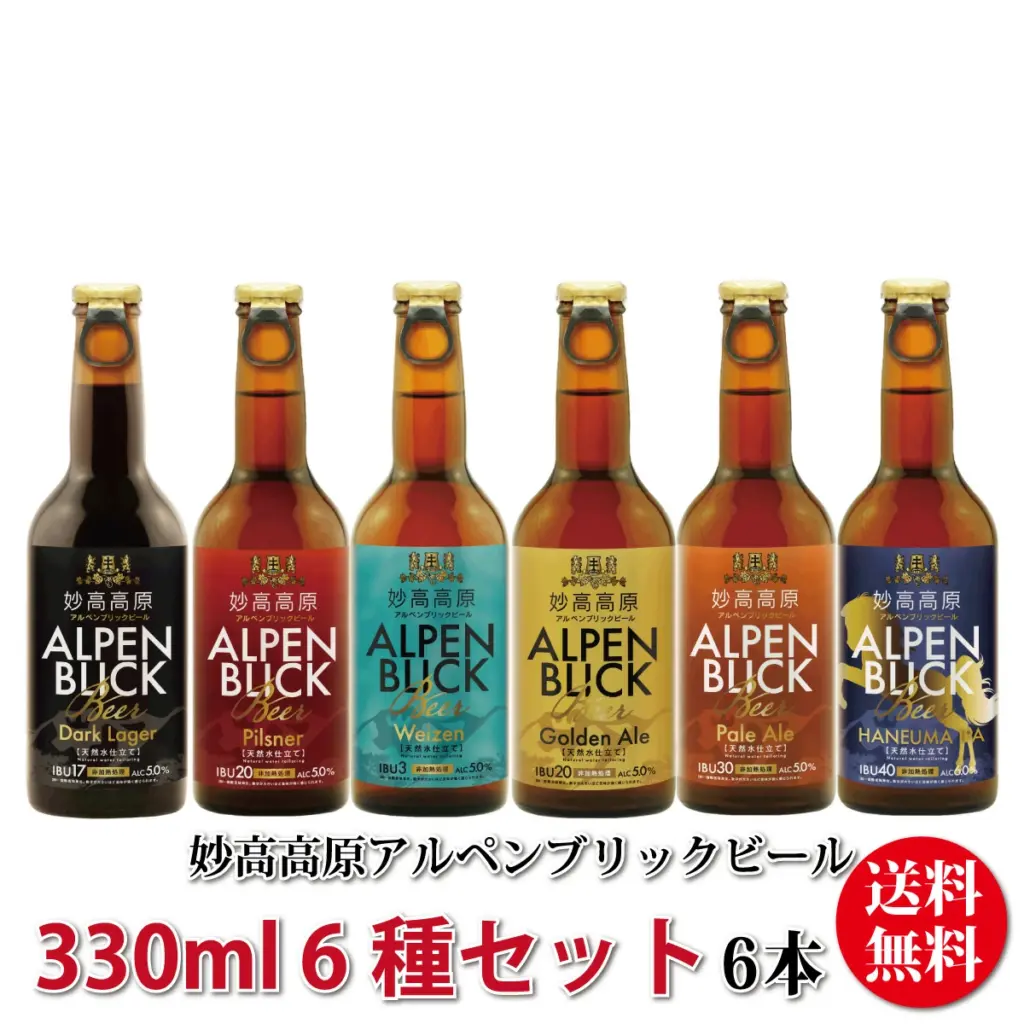 泡に込めた感謝の気持ち お歳暮にぴったりなビールギフト10選