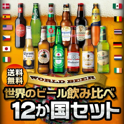 泡に込めた感謝の気持ち お歳暮にぴったりなビールギフト10選