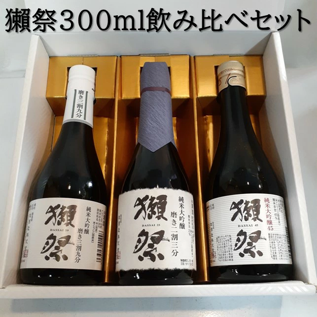 【2024年版】高級なお歳暮おすすめランキング！種類別に全25選で紹介