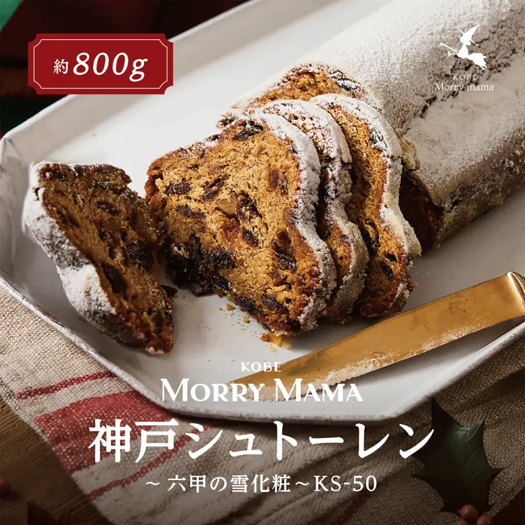 クリスマスケーキをお取り寄せ！おすすめの人気クリスマスケーキをご紹介