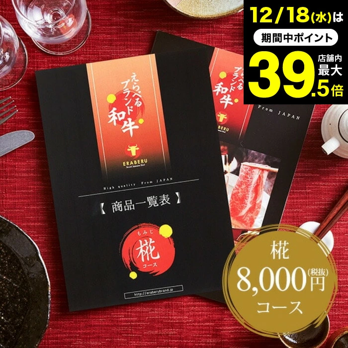 肉好きな人に贈りたい！お歳暮の基本や人気の肉ギフト25選をご紹介