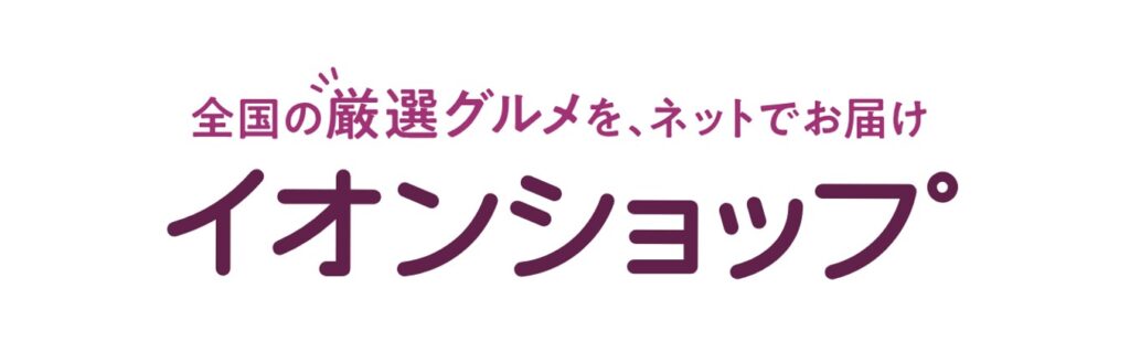 敬老の日ギフト・プレゼント｜最新ランキング2024年