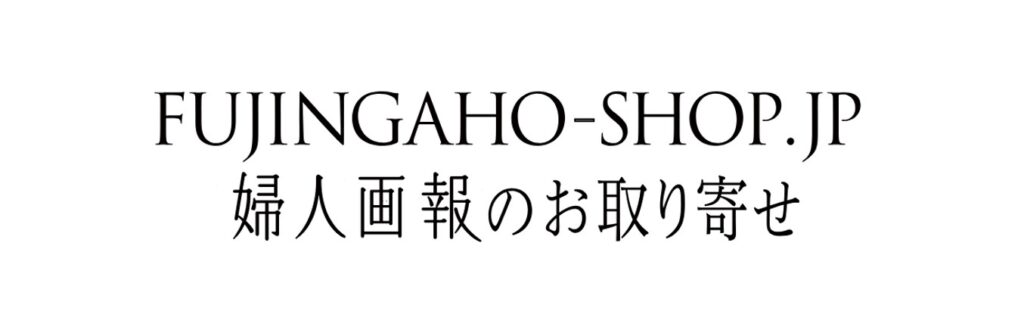 敬老の日ギフト・プレゼント｜最新ランキング2024年