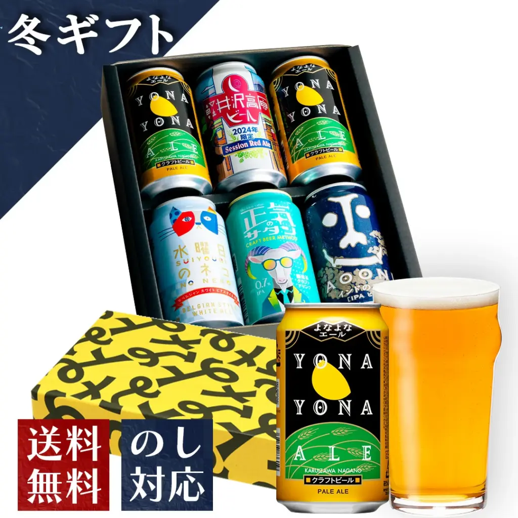 母の日のビールギフト完全ガイド｜ビール好きのお母さんを笑顔に！