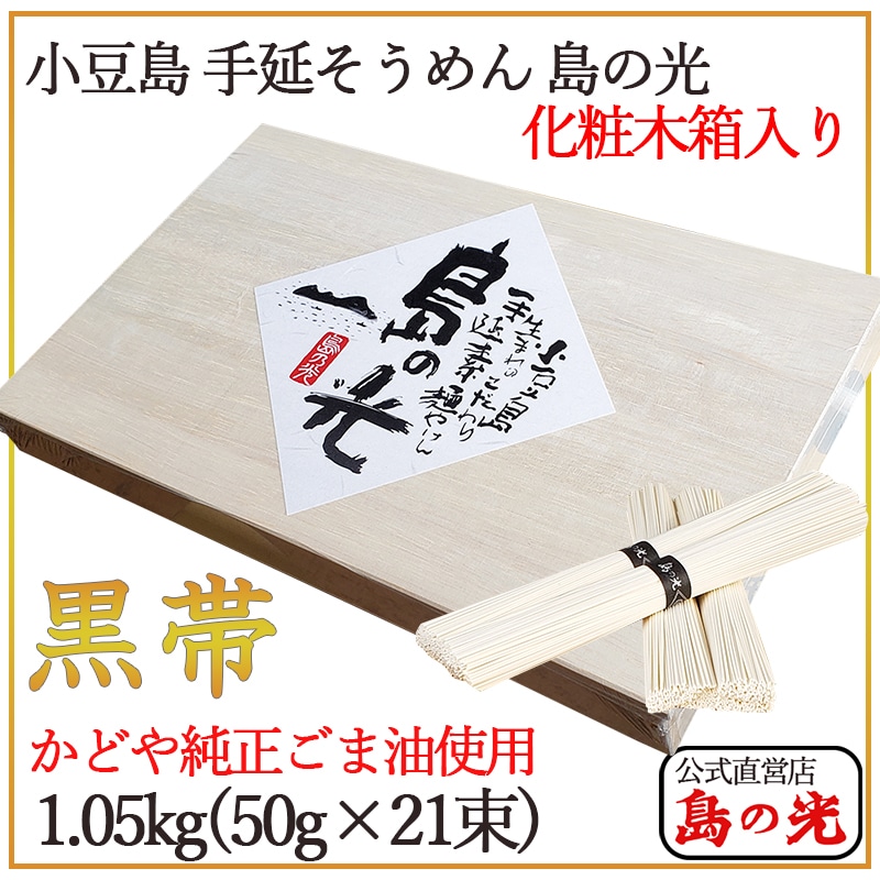 暑い夏にぴったり！お中元におすすめのそうめんを産地ごとにご紹介