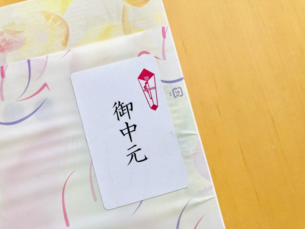 心が伝わるお中元の贈り方|マナーと選び方の基礎知識