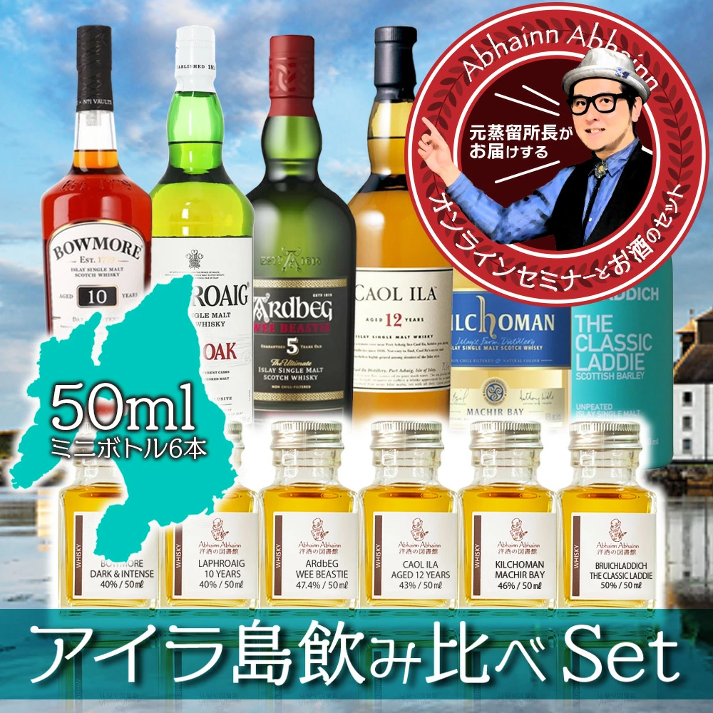 母の日のお酒ギフトはどれがいい？おすすめと選び方のポイントをご紹介