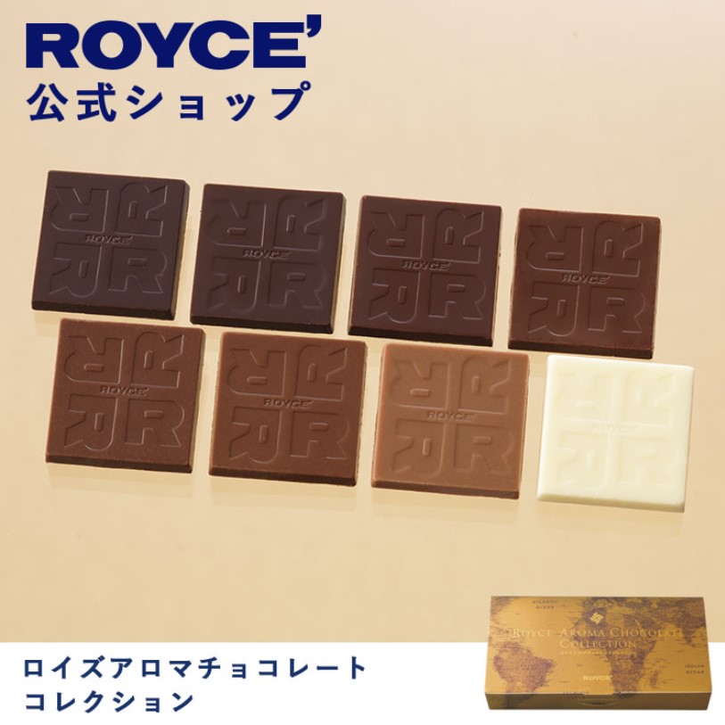 バレンタインチョコレートのブランド人気ランキング！おすすめ商品を紹介！