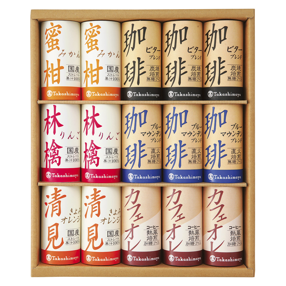 〈タカシマヤ〉100％ストレートジュース・アイスコーヒー（紙容器）