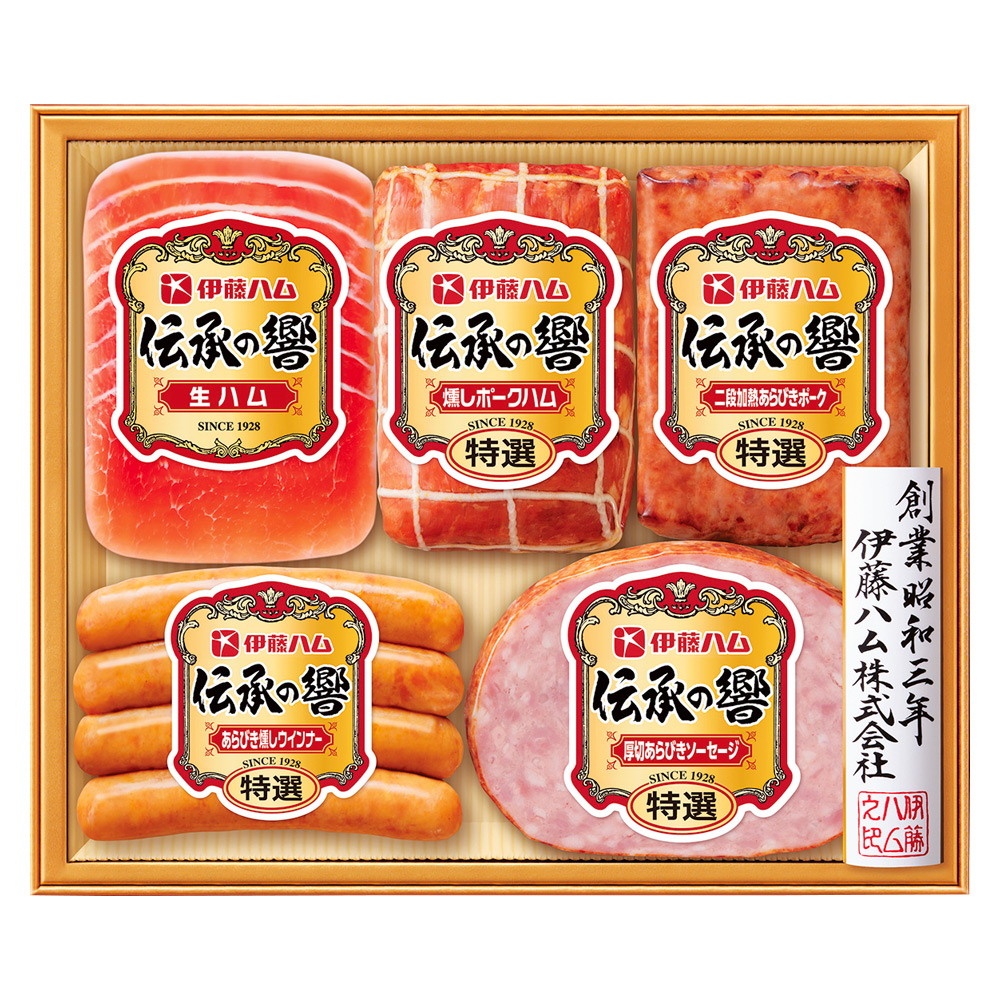 〈伊藤ハム〉バラエティ詰合せ