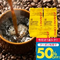 【今だけ半額クーポンで50%OFF】 焙煎したて コーヒー 豆 粉 1.2kg 珈琲豆 送料無料 福袋 大容量 400gx3袋 中挽き/豆のまま 120杯分 セット 金のプレミアム ソルブレンド 澤井珈琲 【TSDT】