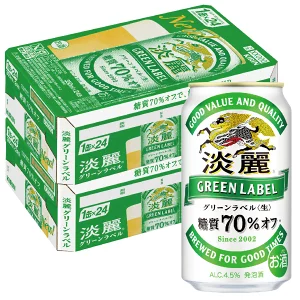【送料無料】キリン 淡麗グリーンラベル 350ml×2ケース/48本 YTR ビール 発泡酒 キリンビール