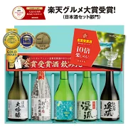 父の日 楽天グルメ大賞2024 父 誕生日 プレゼント ギフト 日本酒 飲み比べ セット 人気 ランキング 飲み切り300ml 5本 70代 60代 50代 【日本酒/焼酎年間1位】【2025年6月15日(日)父の日当日お届け】