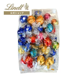 ≪クーポンご利用で50％OFF≫ リンツ クリアランスバッグ 45個入