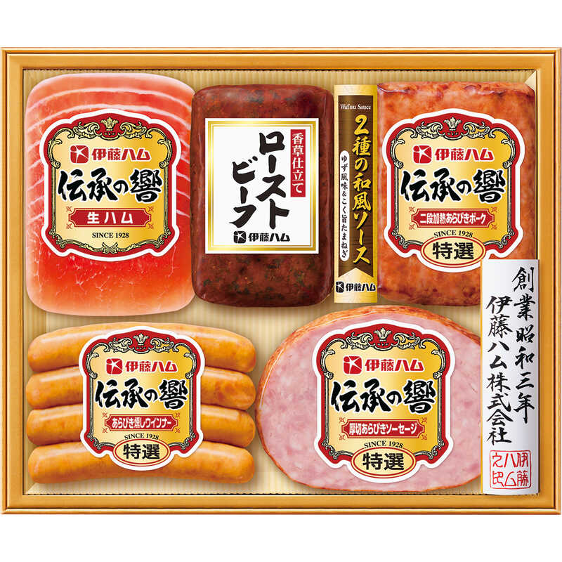ローストビーフ・バラエティ詰合せ