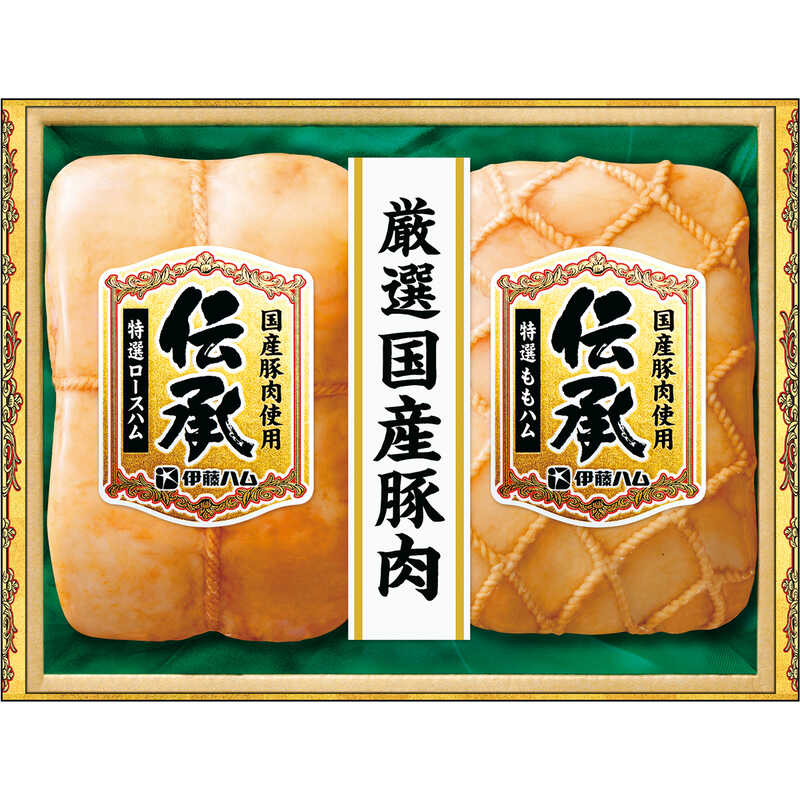 国産伝承ハム詰合せ