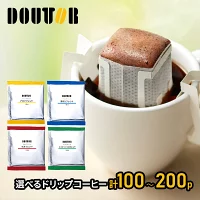 父の日 2025 ドトールコーヒー 4種類から選べる ドリップパック100袋 200袋 アロマ まろやか 深煎り モカ キリマンジャロ ブレンド コーヒー 珈琲 ドリップコーヒー ドリップバック ドトール 深煎り ブラックコーヒー 送料無料