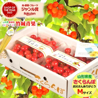 【6/9(月)～6/15(日)日時指定OK】 父の日！ぴったり！山形県産 さくらんぼ 佐藤錦(秀品/Lサイズ/700g/専用化粧箱)  【2025 山形県産 父の日 ちちの日 ちちのひ ギフト 贈り物 贈答品 プレゼント 果物 フルーツ 人気 送料無料 早割】