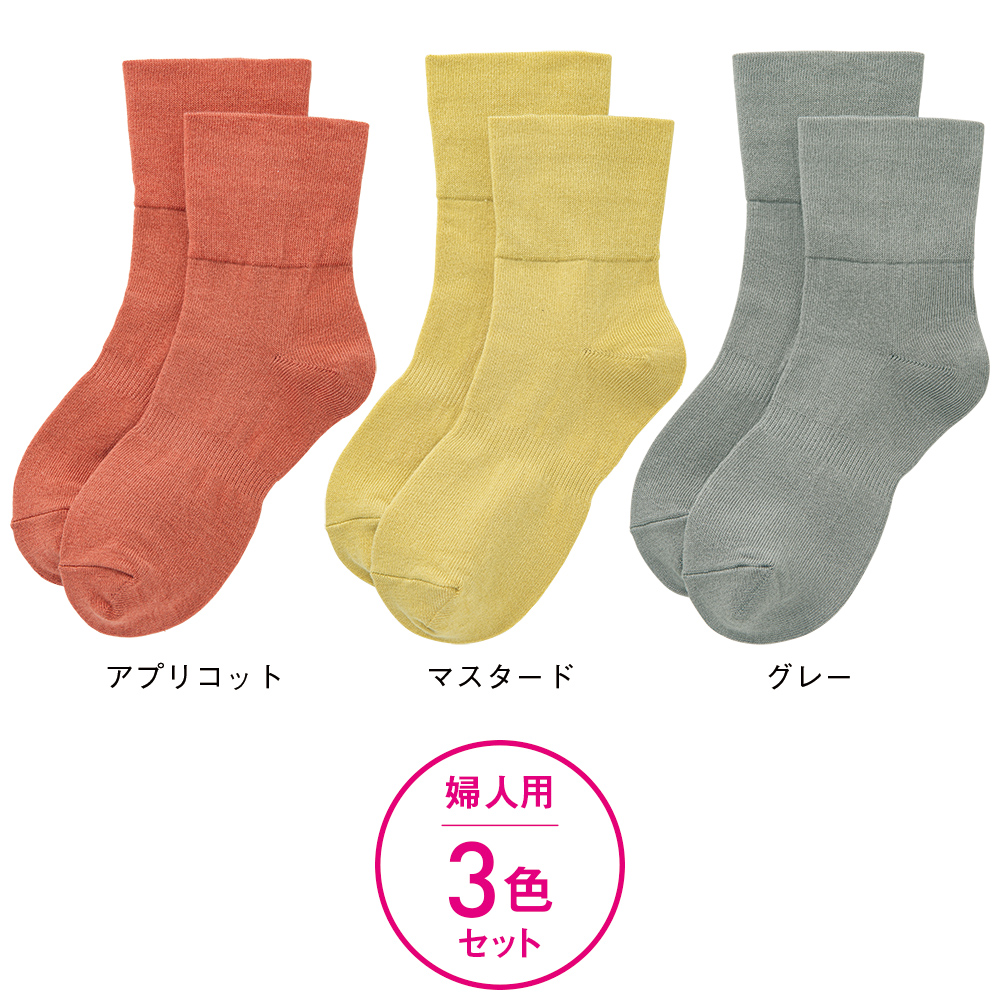 【敬老の日】歩くぬか袋（R） 締め付けない靴下