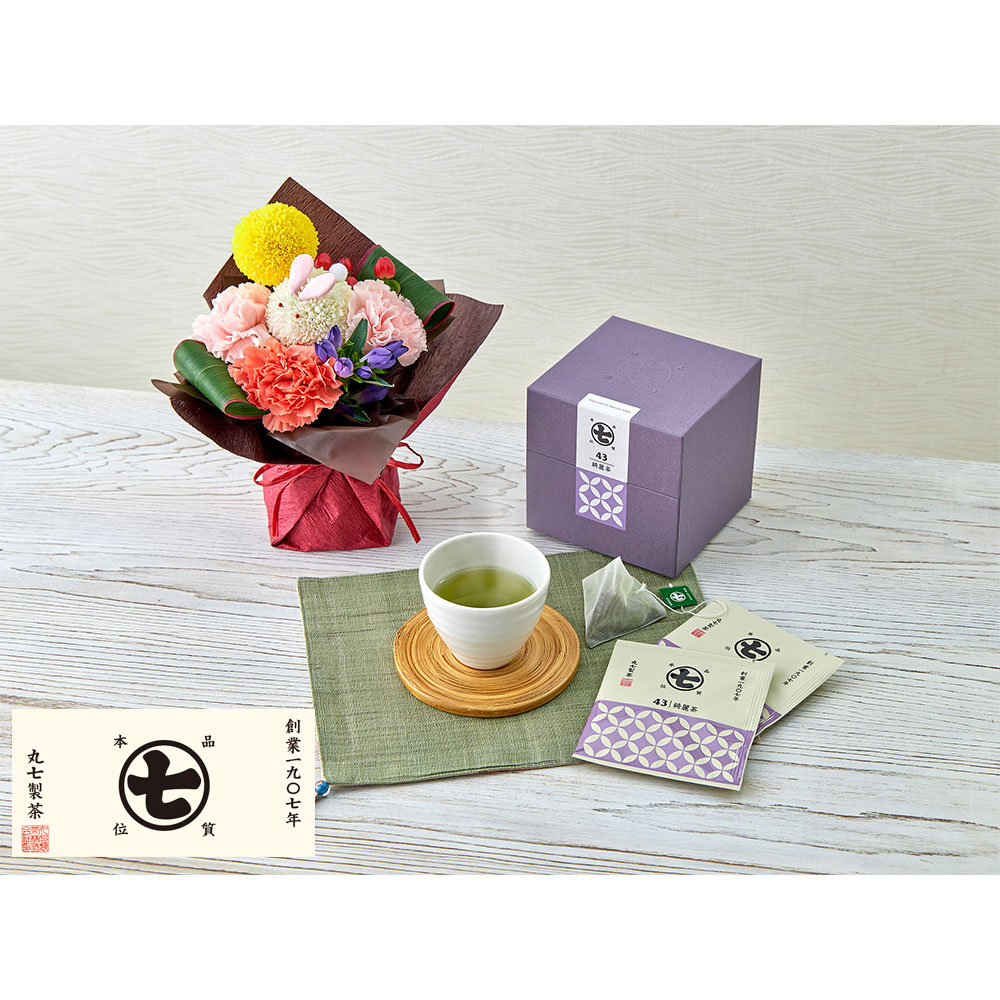 【敬老の日】生花お月見ブーケ＆丸七製茶「綺麗茶」