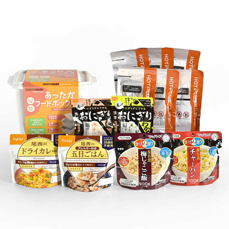 【あったかフードボックス】おまとめごはん　ひとり１日分目安