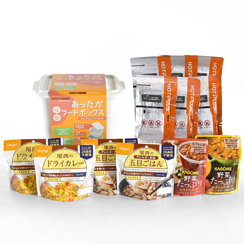 【あったかフードボックス】ごはんと野菜　ひとり１日分目安