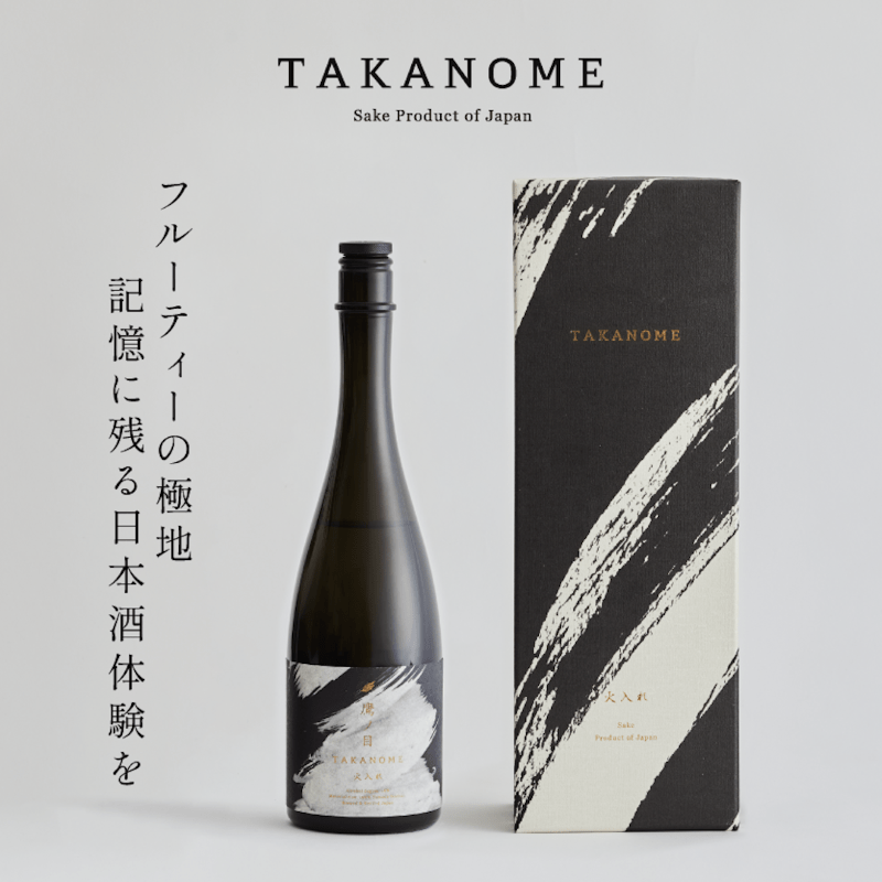 TAKANOME 火入れ≪数量限定≫ショップバッグなし