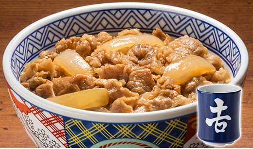 吉野家 牛丼の具10袋 湯呑付きギフトセット【限定50点】【お届け期間：9月12日〜9月15日】(L7710)【敬老の日】【サクワ】