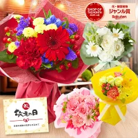 【敬老の日 早割クーポン配布中】　そのまま飾れる ブーケ 翌日配送 花 花束 ギフト 誕生日プレゼント バラ 花瓶いらず スタンドブーケ 花 ギフト 50代 60代 70代 80代 送料無料 レビューでブーケプレゼント 敬老当日までに配達可能