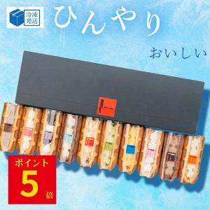ポイント5倍 8/19 12:00~8/20 23:59 【送料無料】ワッフル ケーキ 10個 | 敬老の日 お菓子 洋菓子 詰め合わせ ギフト 内祝い ワッフルケーキ スイーツ お取り寄せスイーツ 誕生日プレゼント かわいい おしゃれ 手土産 退職 お世話になりました