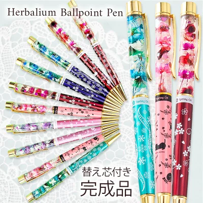 ハーバリウム ボールペン 絵柄 完成品 (替芯３本付) 猫 雪 桜 ケース付 / 2025 ギフト ハーバリウムボールペン プレゼント ギフト 女性 誕生日 プチギフト 記念品 おしゃれ かわいい おそろい 退職 記念品 お礼 退職 お礼 母親 母