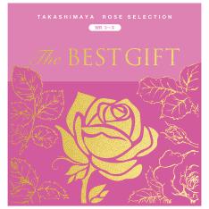 The　BEST　GIFT　WRコース