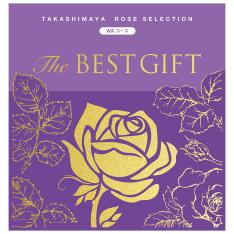 The　BEST　GIFT　WAコース