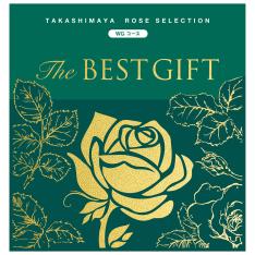 The　BEST　GIFT　WGコース