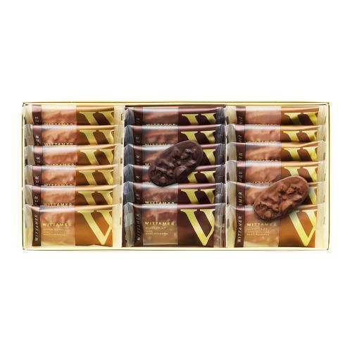 〈ヴィタメール〉マカダミア・ショコラ（ミルク＆ダーク）