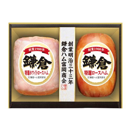 〈鎌倉ハム富岡商会〉ハム詰合せ