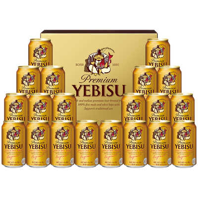 サッポロ  ヱビスビール