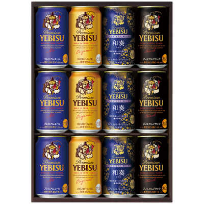 サッポロ  ヱビス４種の味わいセット