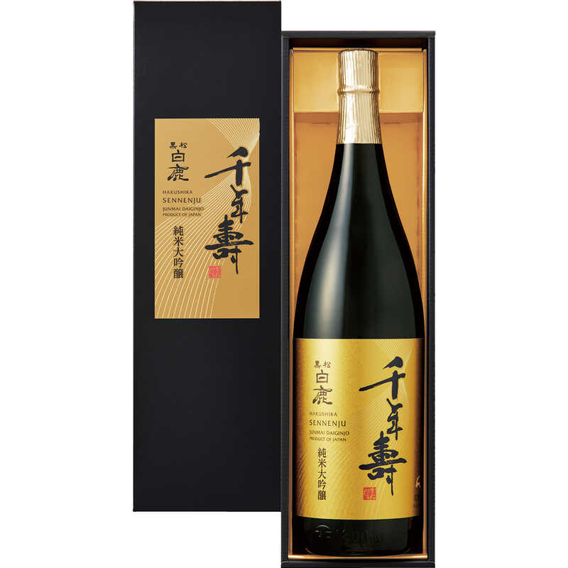 黒松白鹿  千年壽　純米大吟醸