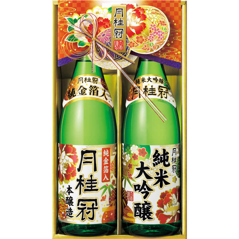 月桂冠  純米大吟醸・本醸造純金箔入セット