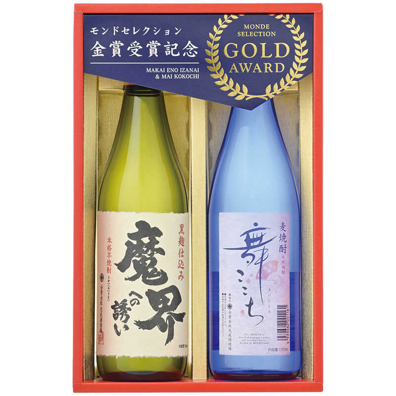 佐賀／光武酒造場  モンドセレクション金賞受賞焼酎セット