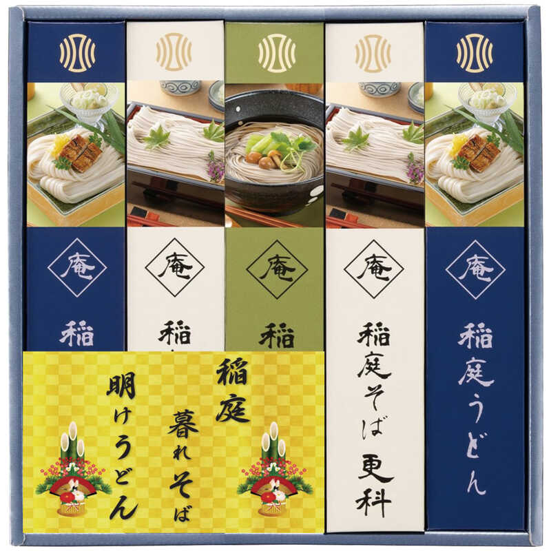 稲庭庵  稲庭美彩祝麺「暮れそば・明けうどん」詰合せ