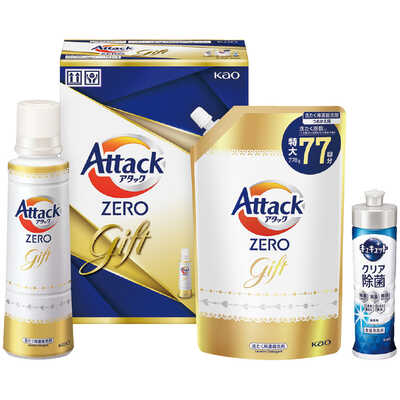 Ｋａｏ（花王）  アタックＺＥＲＯギフト