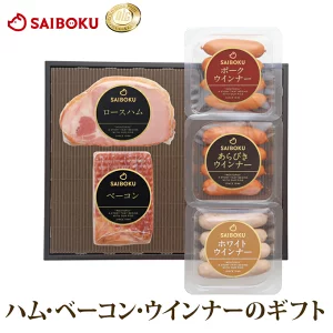 ハム ベーコン ウインナー の セット 46FE 送料無料  ギフト お歳暮 御歳暮 内祝い 結婚祝い 出産祝い お返し お祝い返し 贈答品 誕生日 お取り寄せグルメ お肉 肉 豚肉 焼肉 食品 おつまみ 詰め合わせ 食べ比べ バーベキュー 高級