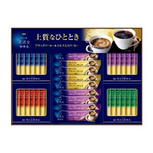 AGFギフト 「ちょっと贅沢な珈琲店」スティック アソートギフト【冬の贈りもの・お歳暮】[ZSA-30Z]