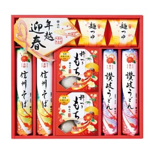 池利 年越し・迎春麺詰合せ【冬の贈りもの・お歳暮】[HP-30]