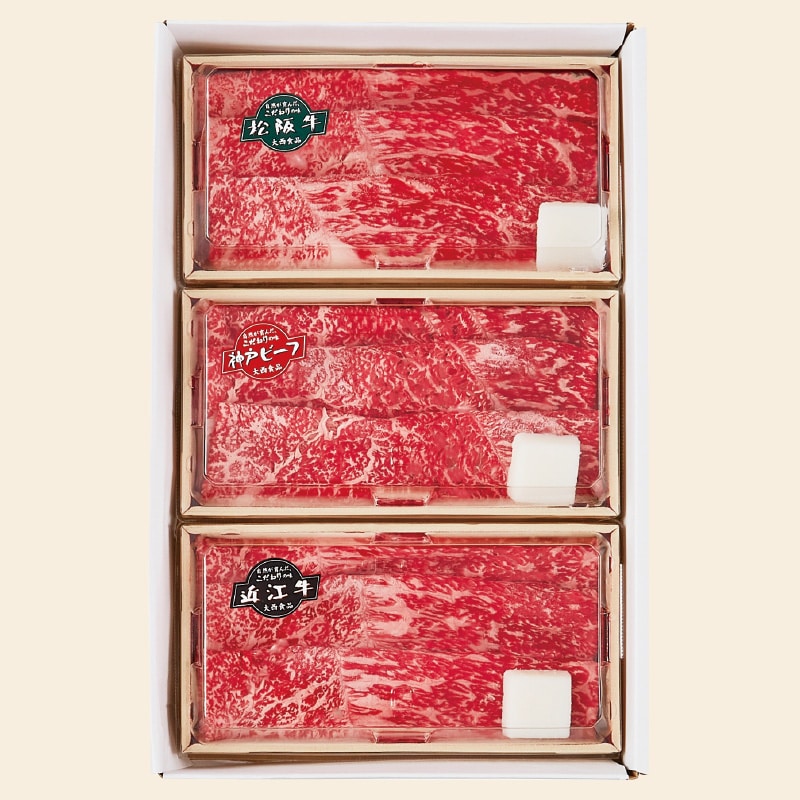 ＜お歳暮＞三大銘柄牛　すき焼き食べ比べ